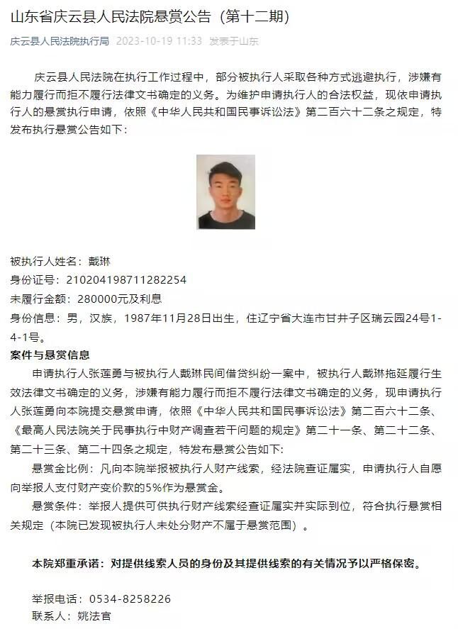 《被爱的人》在巴黎、伦敦和布拉格三地取景，故事分为两段，一段产生在上世纪六十年月，性开放和女性解放的黄金年月，巴黎女子玛德林随新婚丈夫贾罗米尔来到了布拉格，但是苏联坦克开进这座城市迫使两人的分手。第二段是在三十年后，九十年月的人们体味到了艾滋病的可骇，惧怕许诺是一种世纪病，玛德林的女儿薇拉在伦敦碰到了亨德森，后者却以为本身没有相爱的能力。